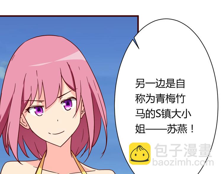 第15话  决一胜负吧！夏小白！(1/2)-第15话