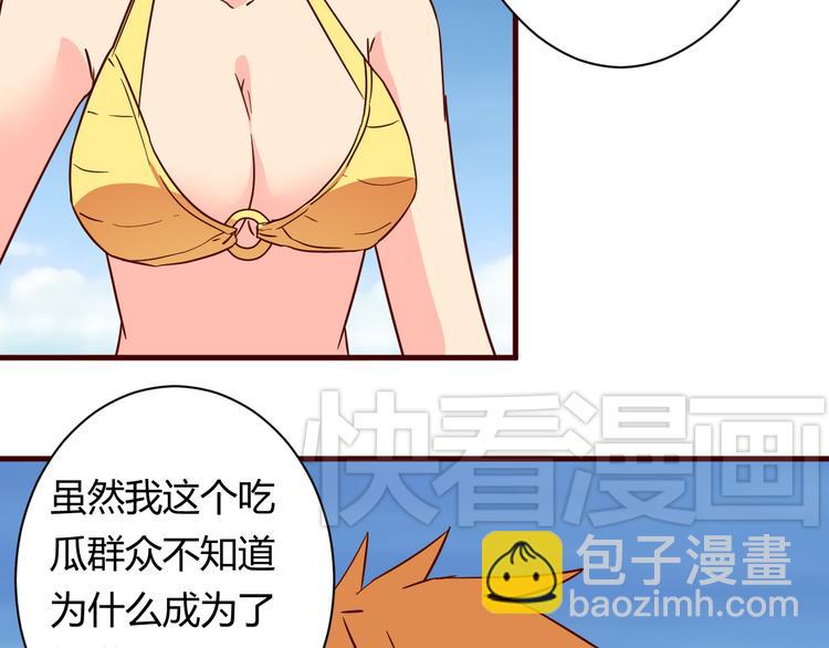 第15话  决一胜负吧！夏小白！(1/2)-第15话