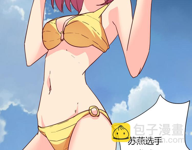 第15话  决一胜负吧！夏小白！(1/2)-第15话