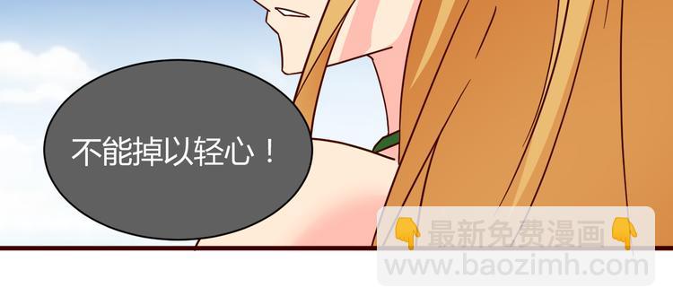 第15话  决一胜负吧！夏小白！(1/2)-第15话