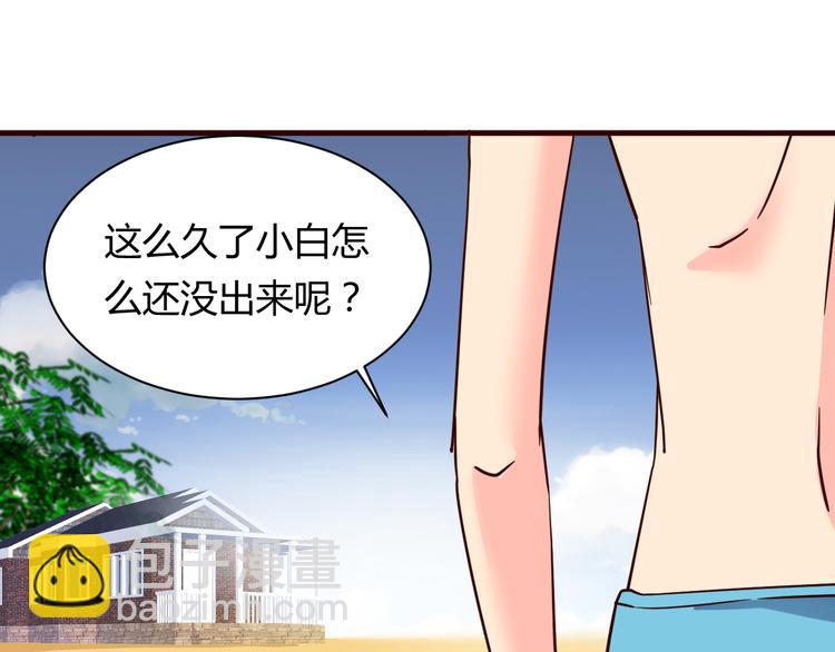 第15话  决一胜负吧！夏小白！(1/2)-第15话