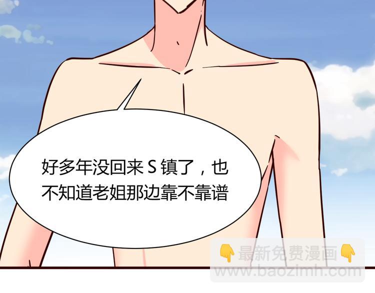 第15话  决一胜负吧！夏小白！(1/2)-第15话