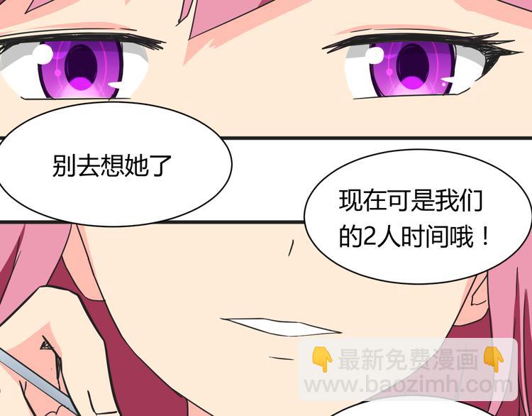 第17话 你死心吧-第17话