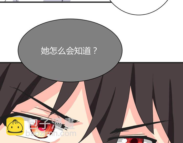 第17话 你死心吧-第17话