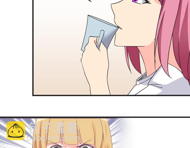 第17话 你死心吧-第17话