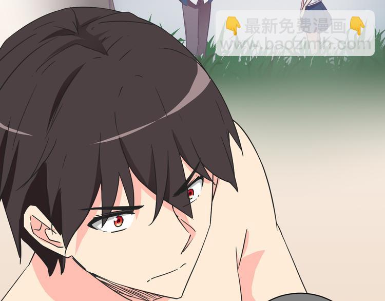 第17话 你死心吧-第17话