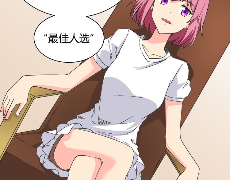 第17话 你死心吧-第17话