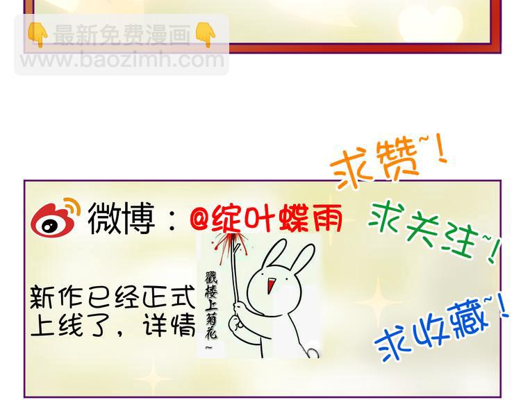 第17话 你死心吧-第17话