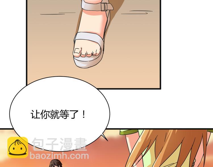 第19话 鼓起勇气-第19话