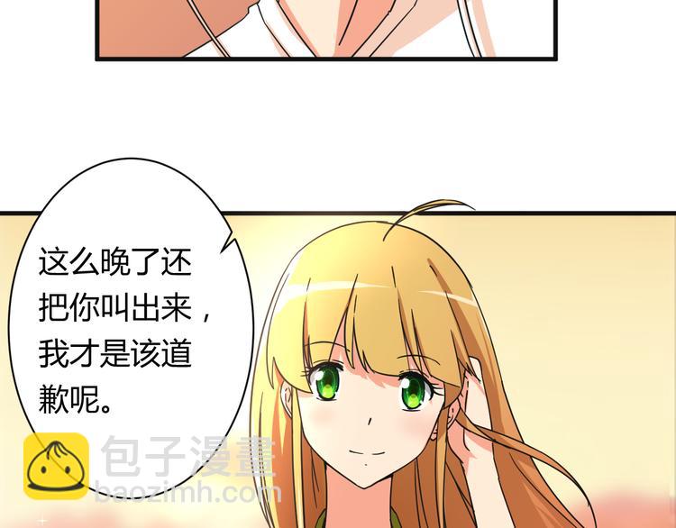 第19话 鼓起勇气-第19话