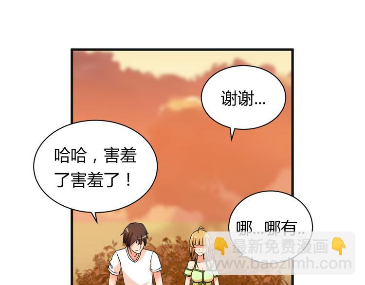 第19话 鼓起勇气-第19话