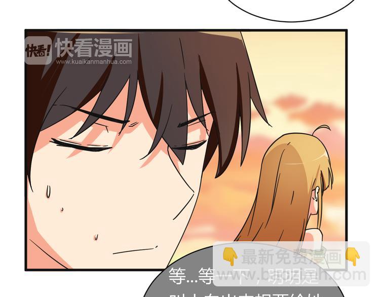 第19话 鼓起勇气-第19话