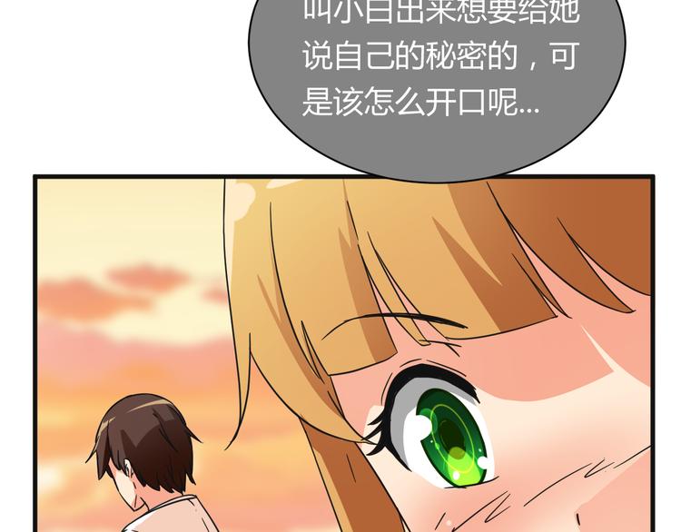 第19话 鼓起勇气-第19话