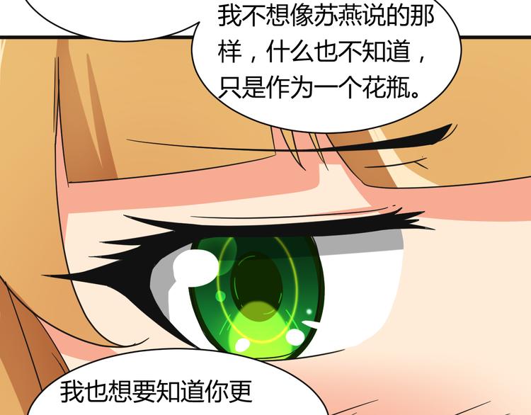 第19话 鼓起勇气-第19话