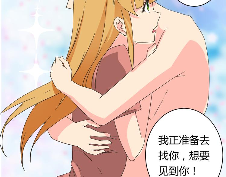 第19话 鼓起勇气-第19话