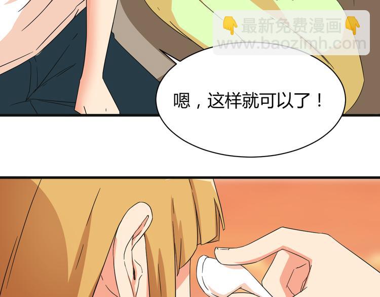 第19话 鼓起勇气-第19话