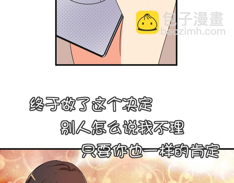 第19话 鼓起勇气-第19话