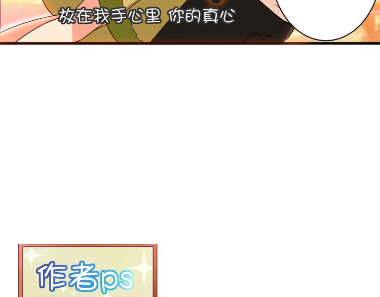 第19话 鼓起勇气-第19话