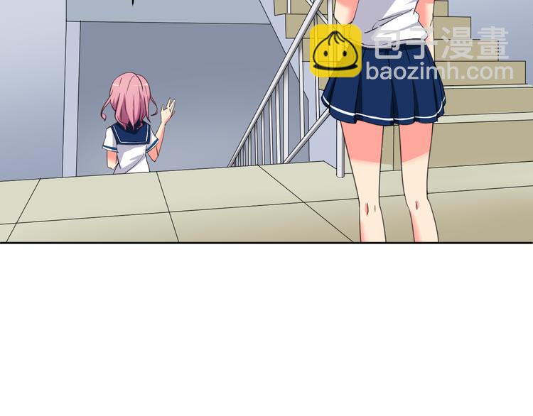 第3话 小白见到男友！？(1/2)-第3话