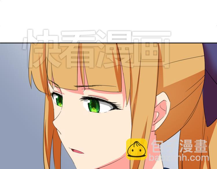 第3话 小白见到男友！？(1/2)-第3话