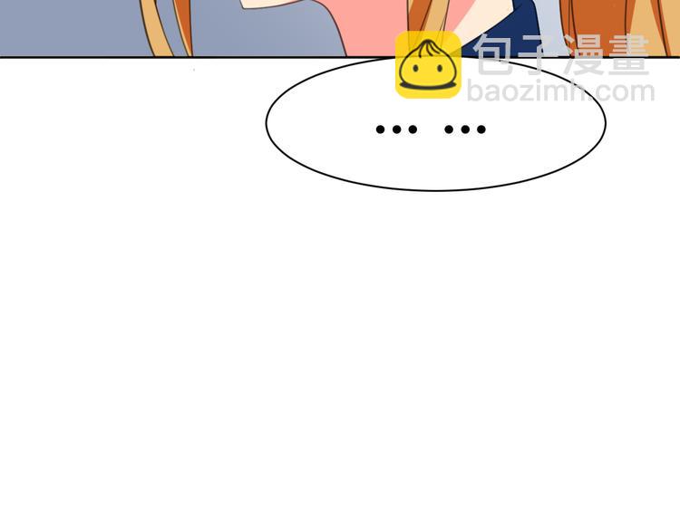 第3话 小白见到男友！？(1/2)-第3话