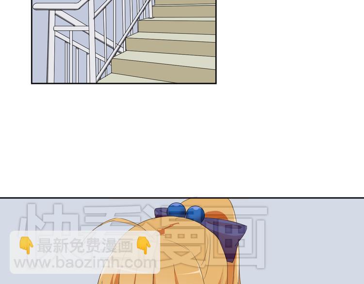 第3话 小白见到男友！？(1/2)-第3话