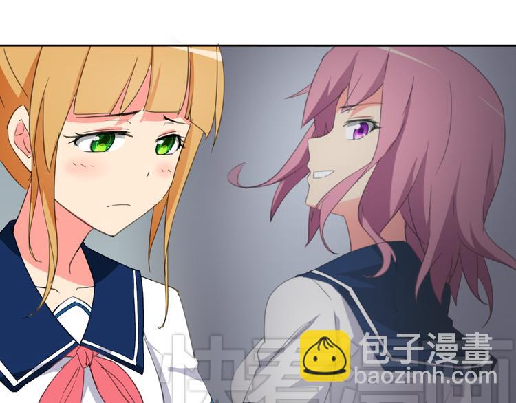 第3话 小白见到男友！？(1/2)-第3话