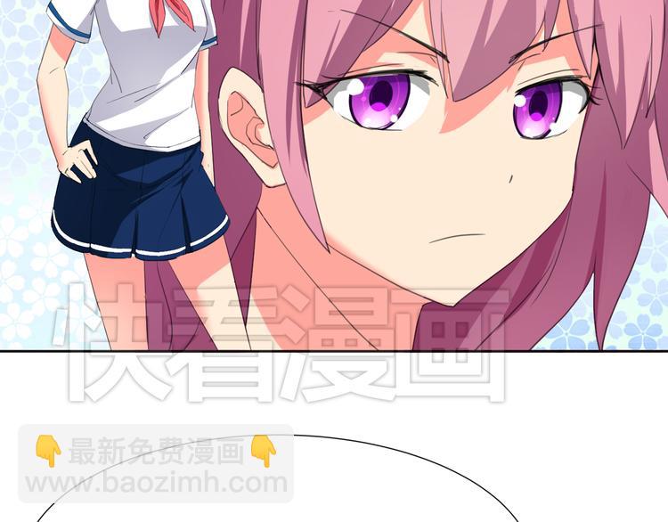 第3话 小白见到男友！？(1/2)-第3话