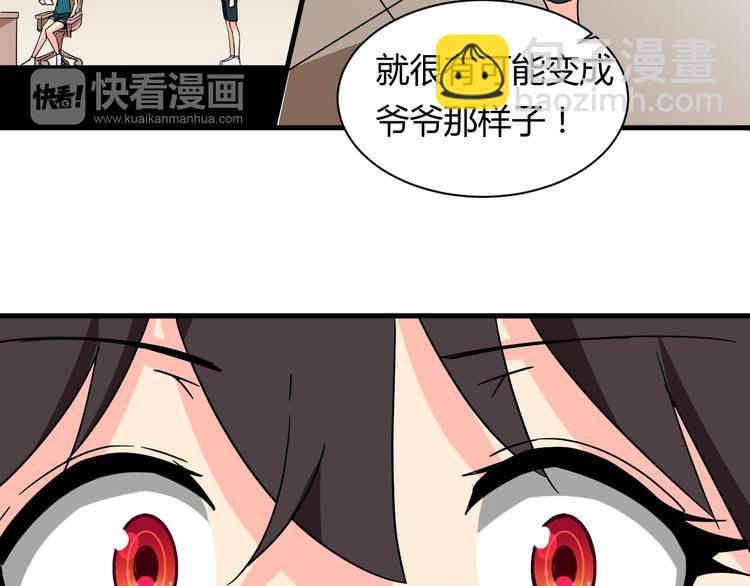 第21话 去庙会-第21话