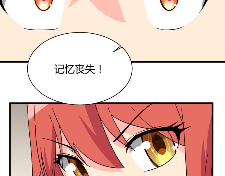 第21话 去庙会-第21话