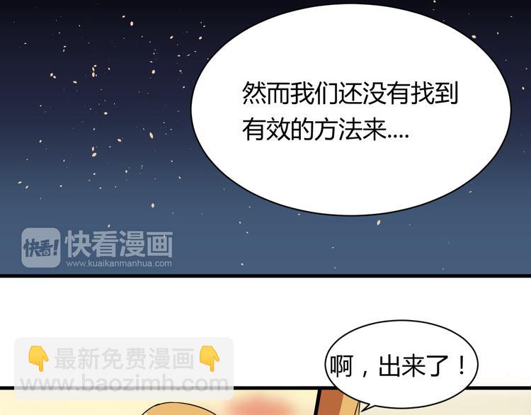 第21话 去庙会-第21话