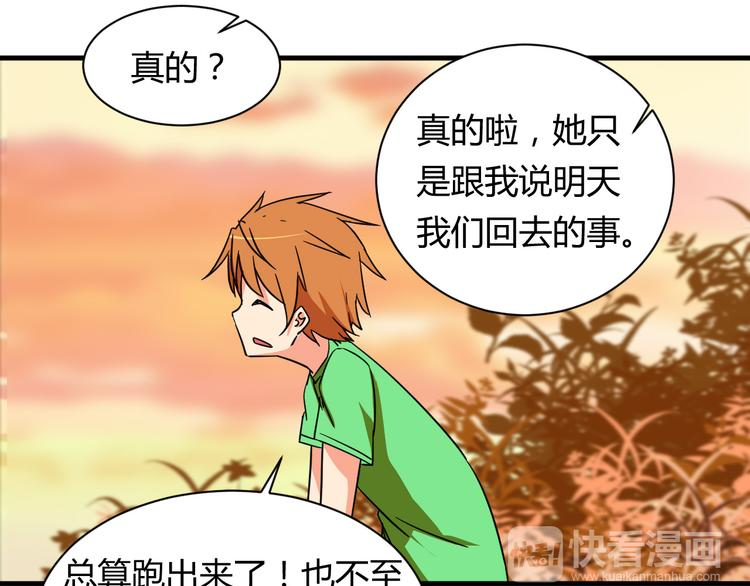 第21话 去庙会-第21话