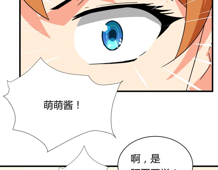 第21话 去庙会-第21话