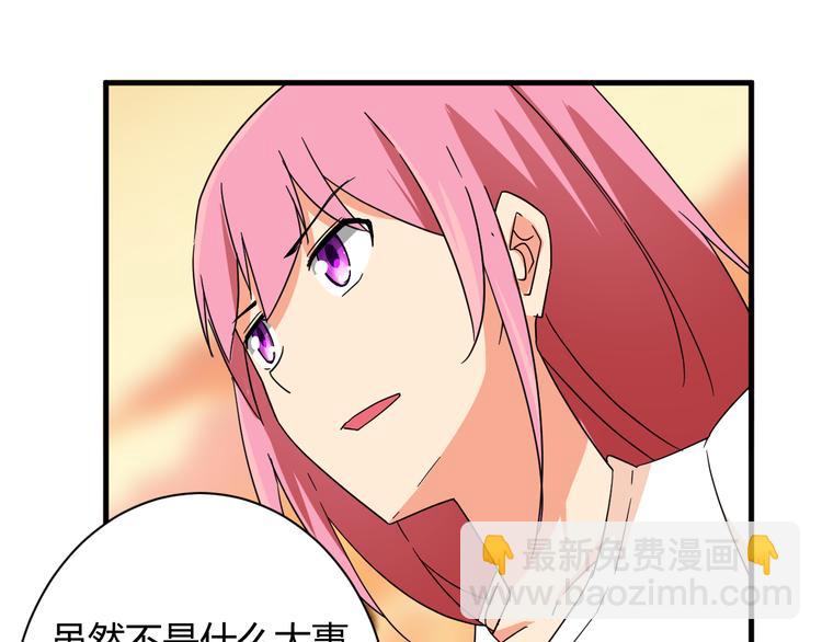 第21话 去庙会-第21话