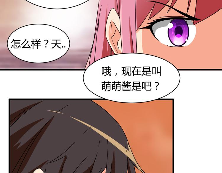 第21话 去庙会-第21话