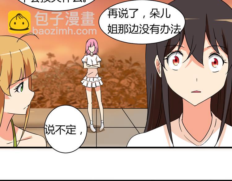 第21话 去庙会-第21话