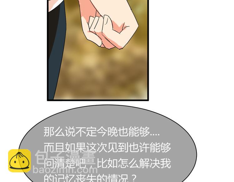 第21话 去庙会-第21话