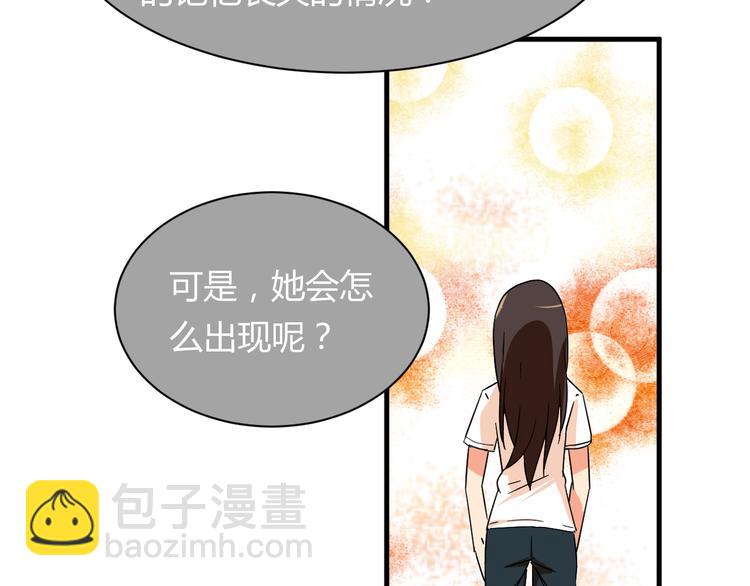 第21话 去庙会-第21话