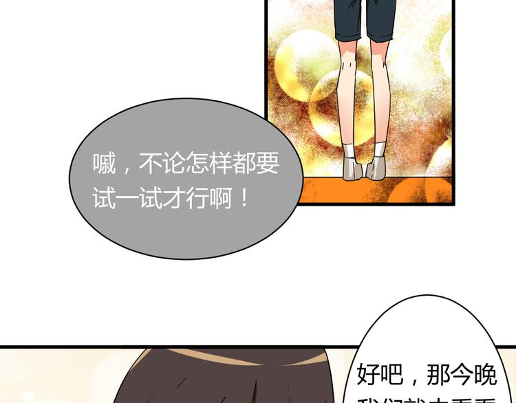 第21话 去庙会-第21话