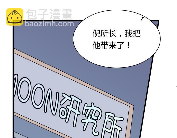 第21话 去庙会-第21话