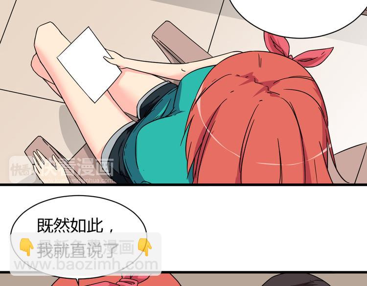 第21话 去庙会-第21话