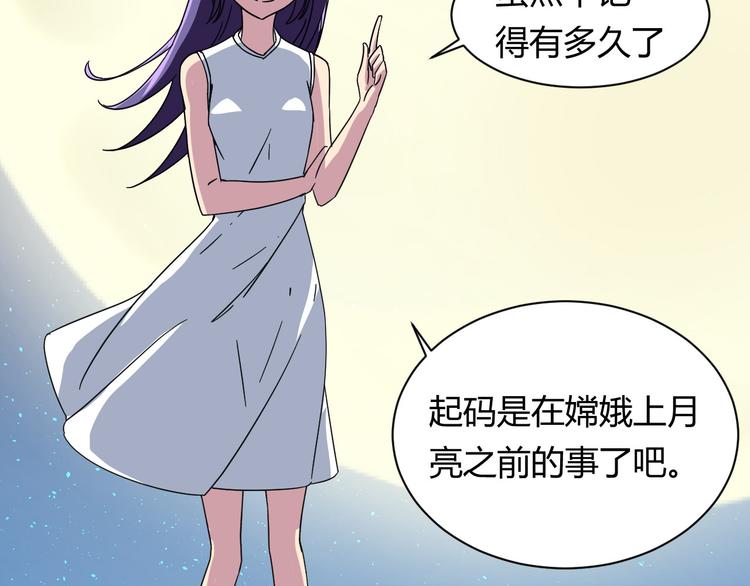 第23话 我们分手吧(1/2)-第23话