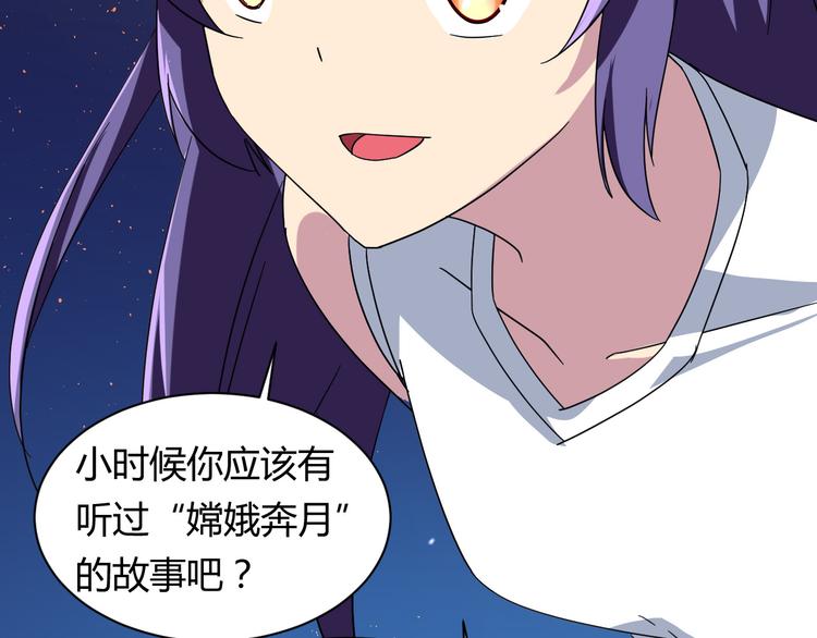 第23话 我们分手吧(1/2)-第23话