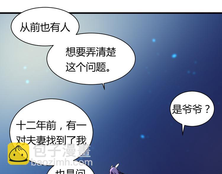 第23话 我们分手吧(1/2)-第23话