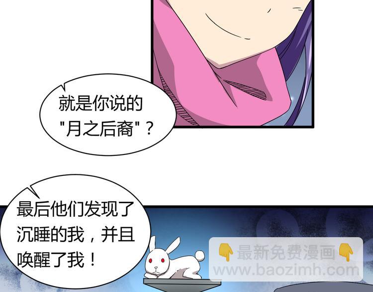 第23话 我们分手吧(1/2)-第23话