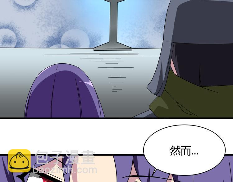 第23话 我们分手吧(1/2)-第23话