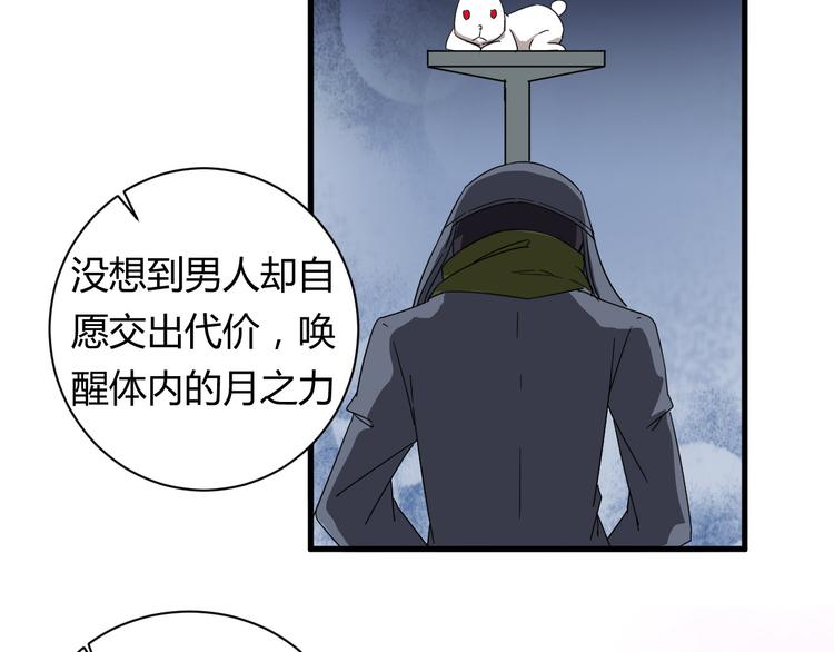 第23话 我们分手吧(1/2)-第23话