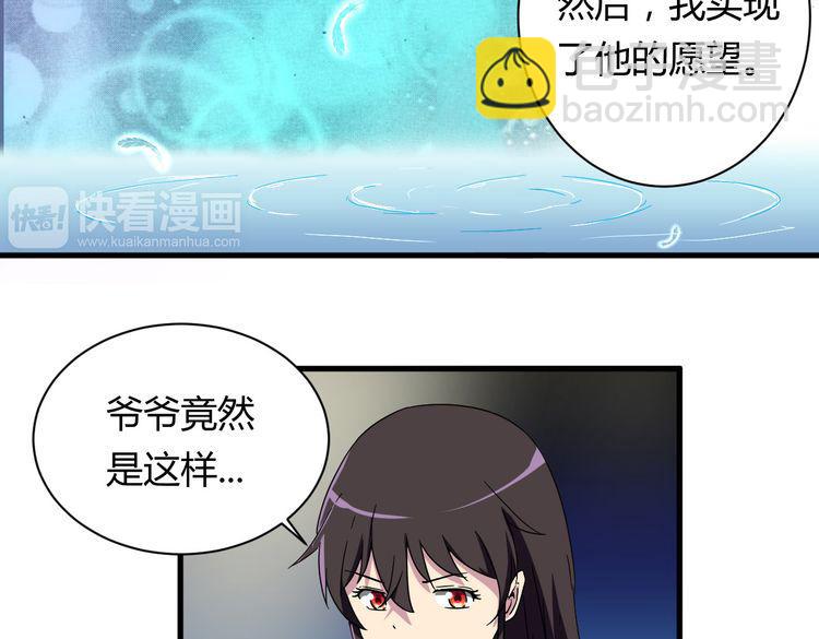 第23话 我们分手吧(1/2)-第23话