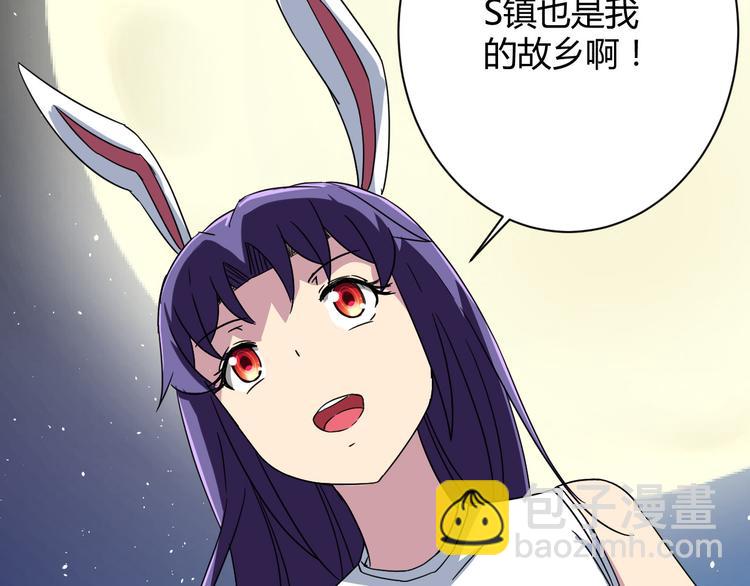 第23话 我们分手吧(1/2)-第23话