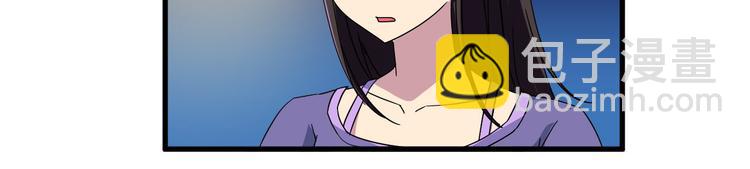 第23话 我们分手吧(1/2)-第23话